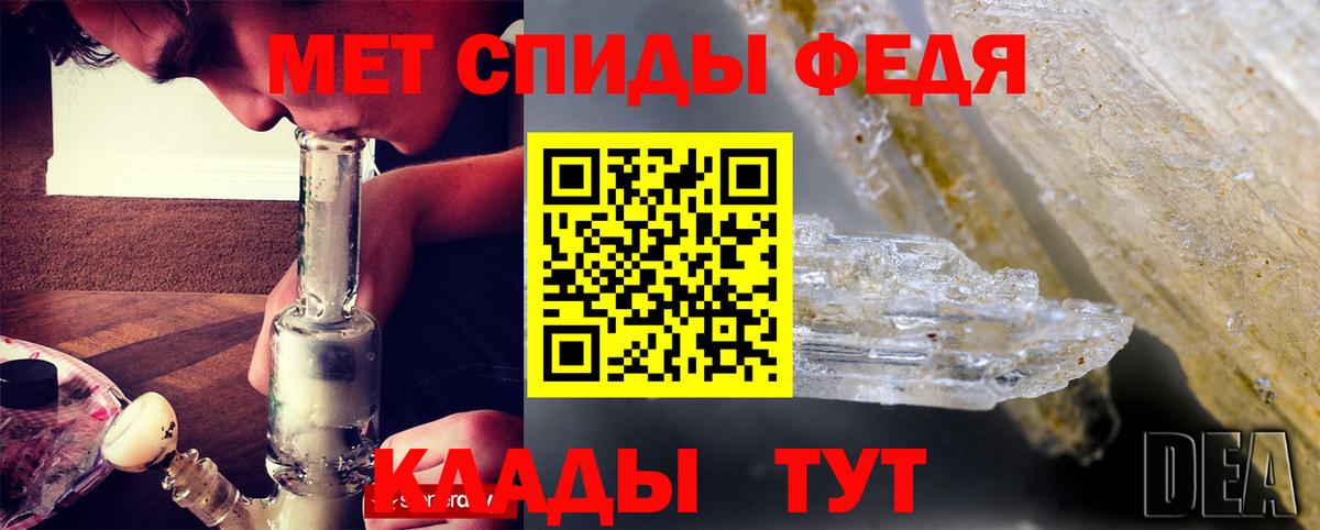 Амфетамин VHQ Находка