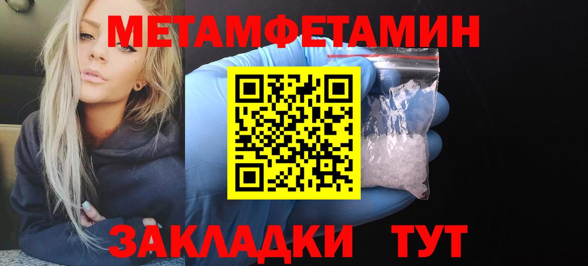АМФ 98%  Вход с VPN  Amphetamine  Находка 
