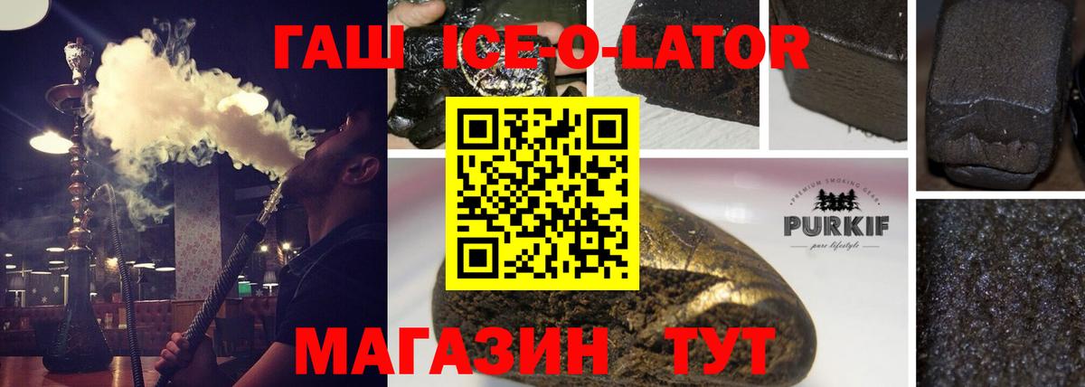 сколько стоит  Вход с VPN  Находка  ГАШИШ VHQ 