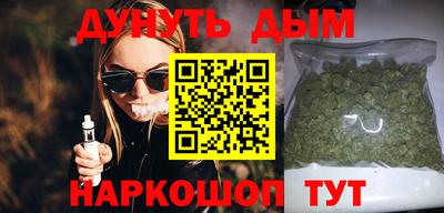 марки nbome Будённовск