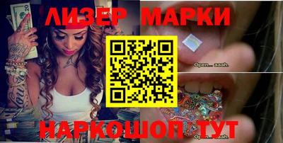 марки nbome Будённовск