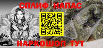 марки nbome Будённовск