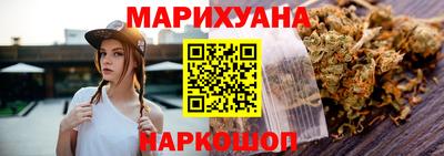марки nbome Будённовск