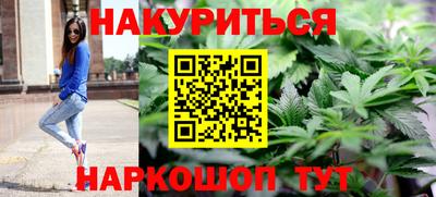 марки nbome Будённовск