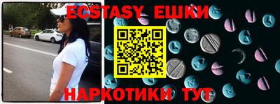 марки nbome Будённовск