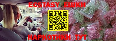 дмт Бузулук