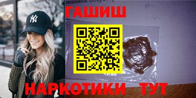 марки nbome Будённовск