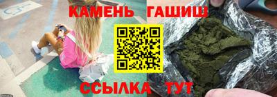 марки nbome Будённовск