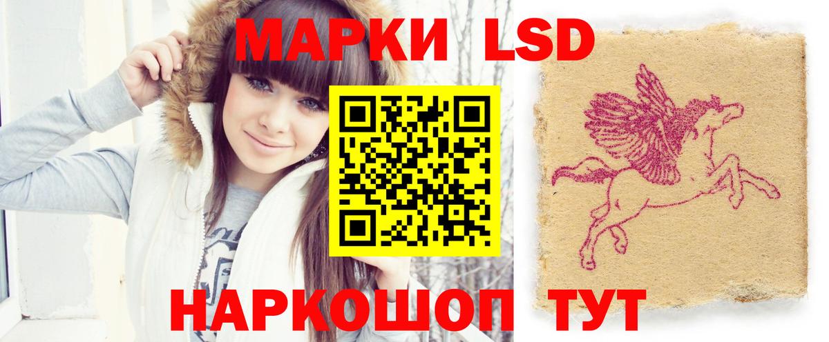 Находка  ЛСД экстази кислота  Вход с VPN  LSD-25 экстази кислота 