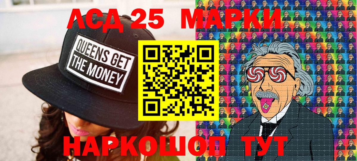 закладки  Марки NBOMe 1,8мг  Марки NBOMe  Вход с VPN  Находка 