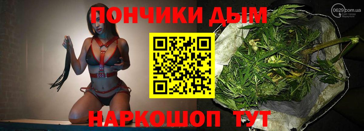 Находка  Бошки марихуана сатива  Марихуана планчик  Конопля гибрид  Вход с VPN 